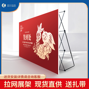 铁质拉网展架kt板喷绘布背景墙签到处签名墙婚庆海报展示架可折叠