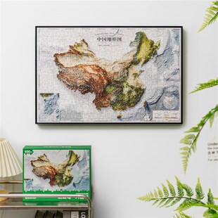 星球研究所中国地图夜光拼图礼盒(不含相框)