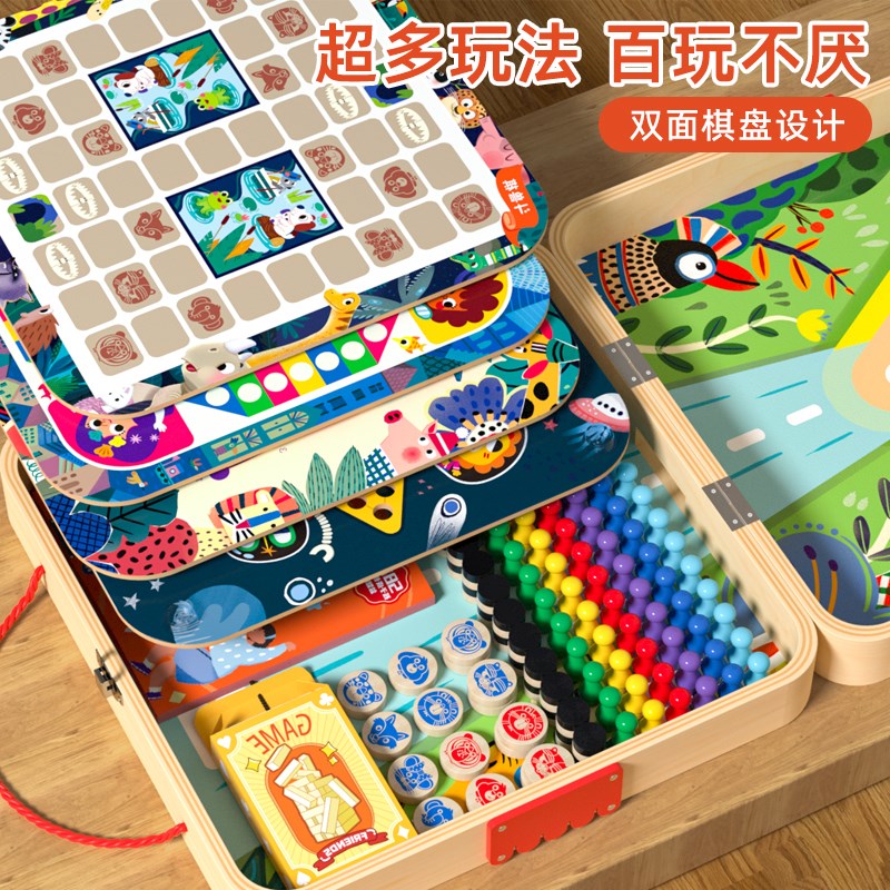 木丸子47合1游戏棋儿童男孩女孩六一生日礼物益智玩具有趣弹弹棋