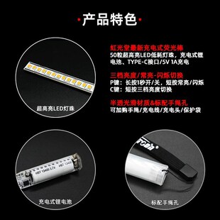 虹光堂HLTOON电RL3充电式超高亮LED荧光棒WOTA艺演唱会表演应援