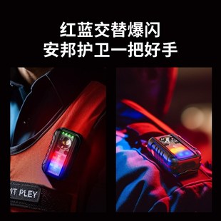 肩灯爆闪警示灯闪光肩闪灯肩夹式夜跑安全肩膀夜间充电LED挂头灯