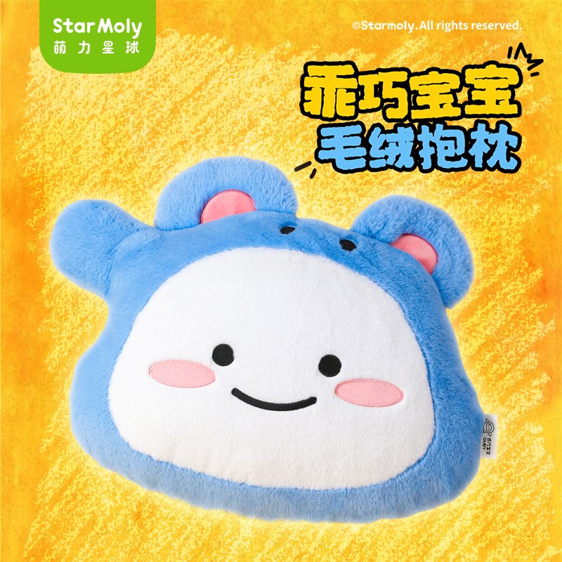萌力星球乖巧宝宝毛绒抱枕可爱大象午睡靠枕大头玩偶礼物舒适腰靠