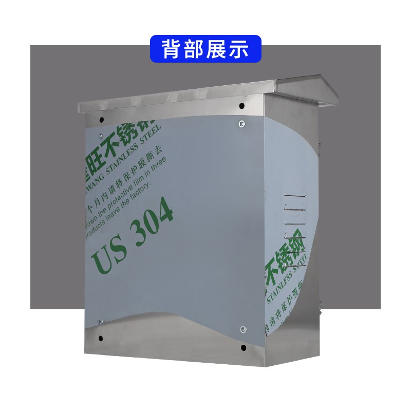 304户外不锈钢配电箱工程用控制箱成套加厚定做防雨水室外电源箱