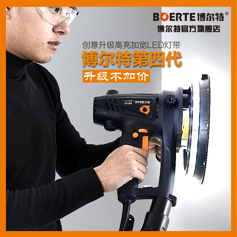 博尔特墙面打磨机腻子机吸尘式墙壁打磨机砂纸机抛光机磨墙机 - 封面