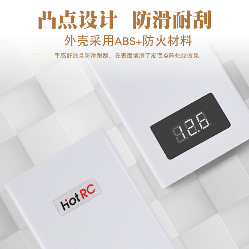 HOTRC 航模 锂电池 充电器 A400 3S-4S 11.1v 14.8v  电量 平衡充