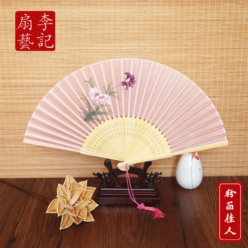 李记扇艺 手绘真丝扇子手工扇折扇纸扇中国风扇子出国礼品扇绢扇