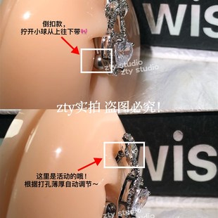 勾心尤物 倒扣款巨亮女神肚脐钉 F136钛合金/钛钢杆 回头率满满