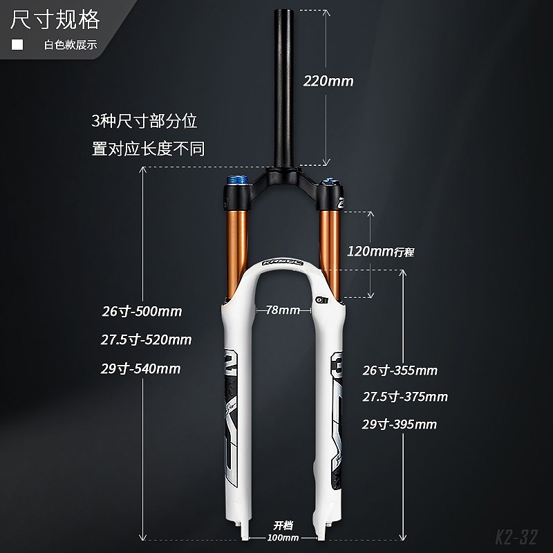 KRSEC避震气压前叉直管肩控快拆镁合金山地自行车骑行入门/进阶款