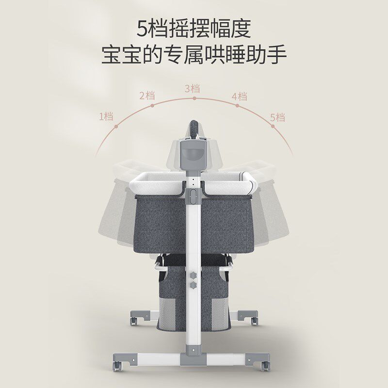 婴儿电动摇篮床全自动可折叠宝宝睡觉安抚哄娃神器新生儿拼接大床