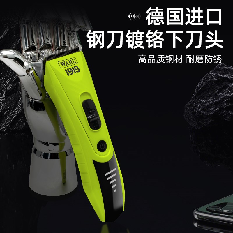 华尔电推剪发廊电推子理发器店2217美发师剪头发剃头刀