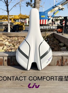 LIV丽以芙座垫山地公路车坐垫车座加厚舒适鞍座单车通用骑行配件