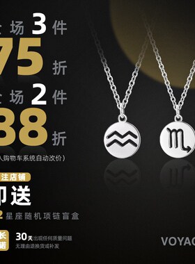 粉色水晶桃花吊坠项链配饰女夏天轻奢小众甜酷学生党配裙子锁骨链