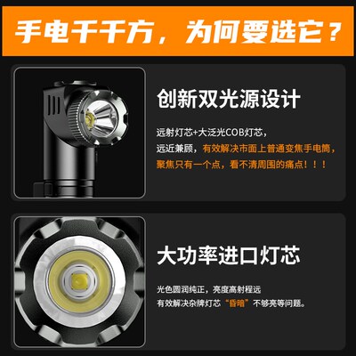 2025新款手电筒小型便携工作灯超亮强光充电多功能磁吸户外照明灯