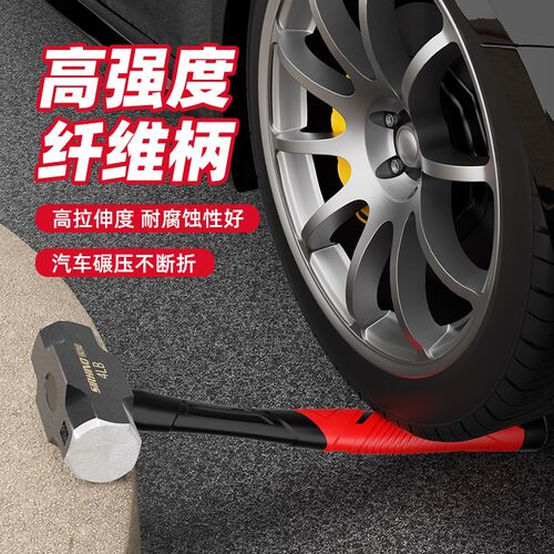 重型大锤软把八角锤手锤锤子铁锤大号8磅大全石工锤砸墙神器工地