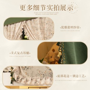 细嗅蔷薇复古宿舍强遮光床帘u型轨道大学生寝室下铺遮挡帘窗帘布