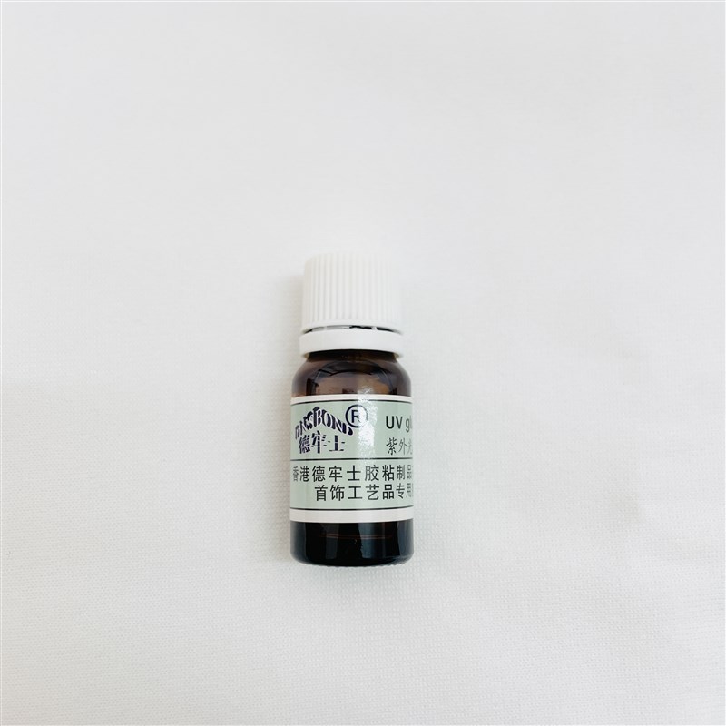 香港德牢士无影胶紫外灯照UV胶不用灯无影胶珠宝粘补胶水首饰工具