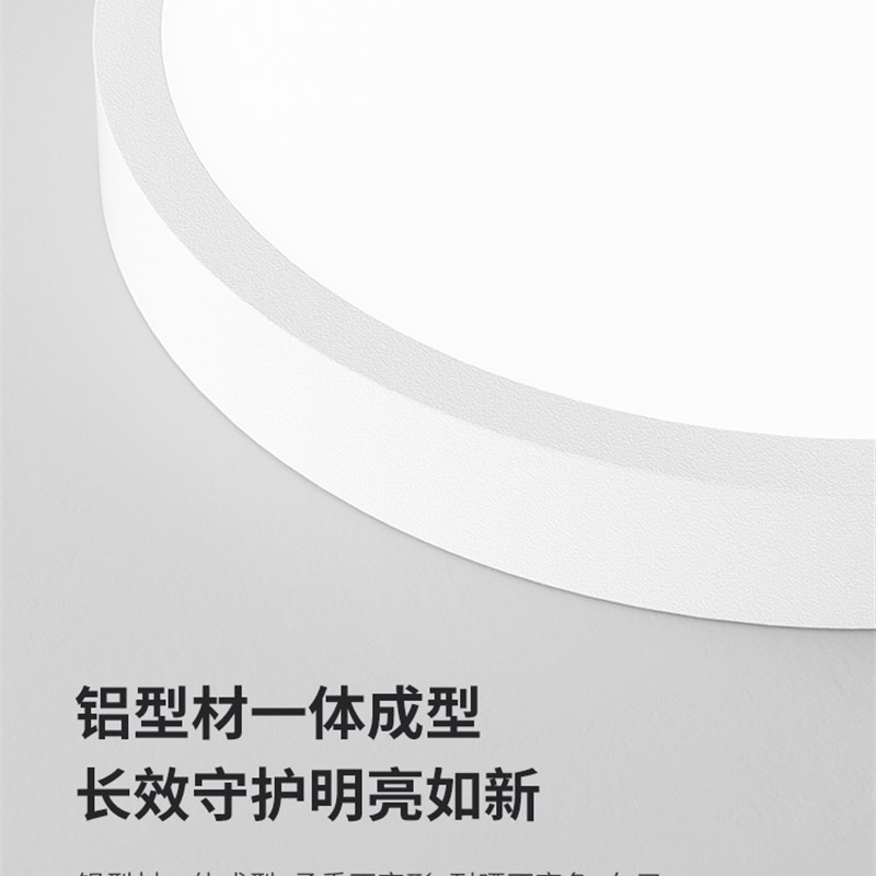 霍尼韦尔LED护眼吸顶灯卧室吸顶灯主卧室灯具现代简约护眼灯新品