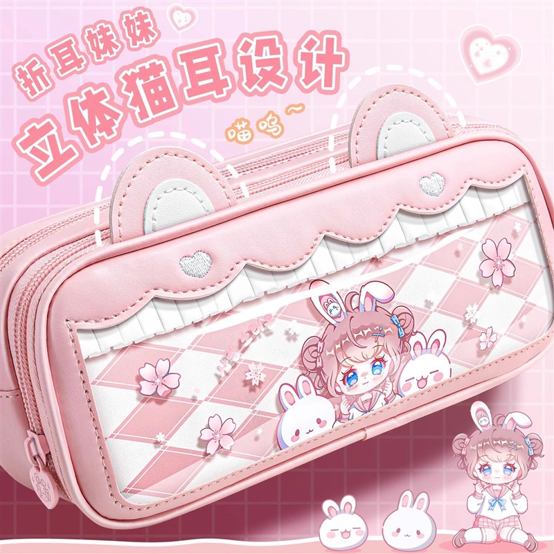 立体猫耳笔袋女小学生机灵姐同款文具盒折耳妹妹2023女生新款大容