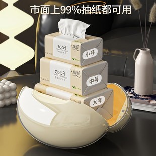 纸巾盒客厅轻奢磁吸水滴创意奶油风餐桌床头柜茶几家用抽纸盒