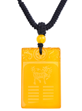 天然水晶黄玛瑙麒麟吊坠饰品黄色平安无事牌钥匙扣挂件为土的配饰