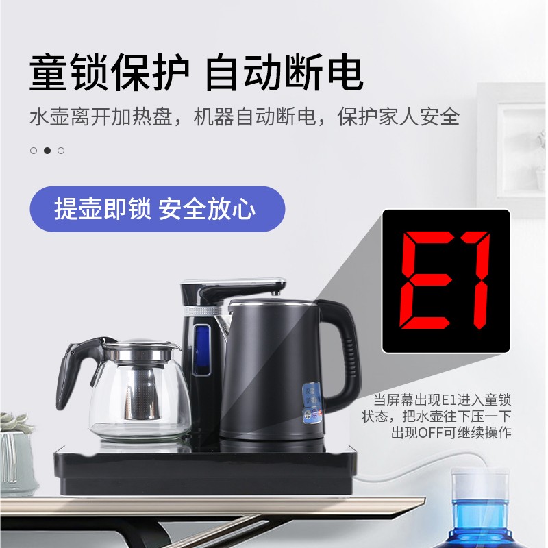 台式饮水机智能速热小型茶吧机全自动上水烧水机家用下置桶装