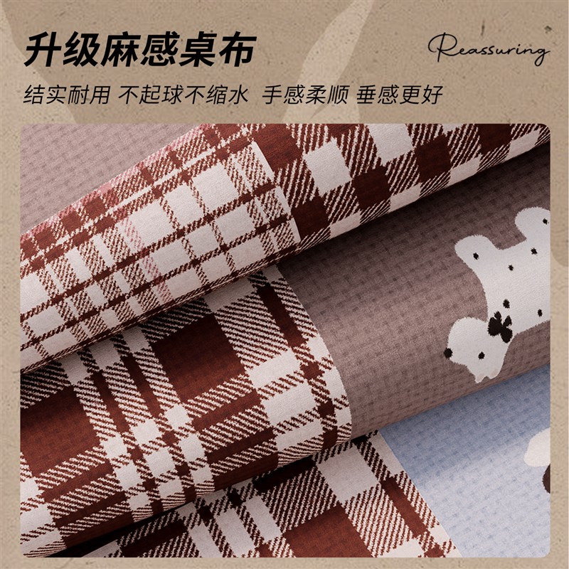 覆古格子2025新款餐桌布防水防油防烫免洗桌垫轻奢高级感茶几盖布