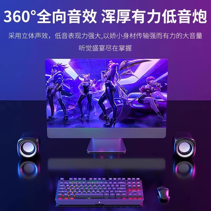 电脑音响台式桌面家用迷你小型音箱笔记本低音炮喇叭小音响4044