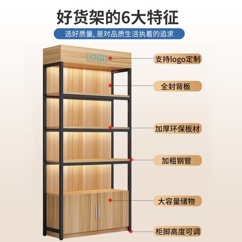 货架展示柜钢木置物架可调节陈列架落地简易超市多层收纳储物柜子