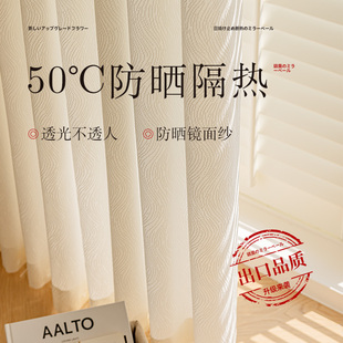 浮雕 镜面纱帘防晒隔热柯桥窗帘窗纱透光不透人卧室飘窗遮阳帘法式