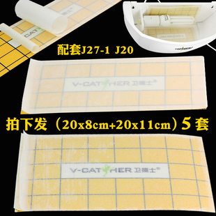 卫捕士粘捕式灭蝇灯j17抗紫外线双层粘虫板粘苍蝇纸贴板强力诱捕