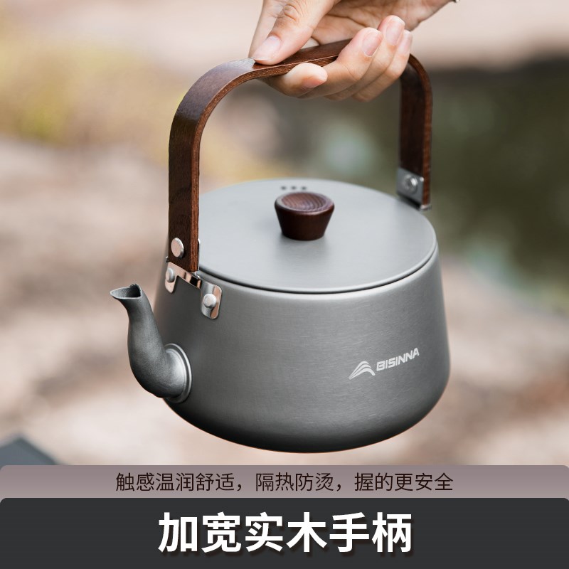 卡式炉烧水壶户外露营便携煮茶壶铝合金泡茶壶野外野营专用小茶具