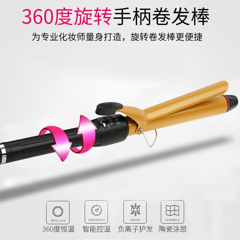 秀海旋转卷发棒女器大卷38号28大波浪电卷棒理发店影楼化妆师