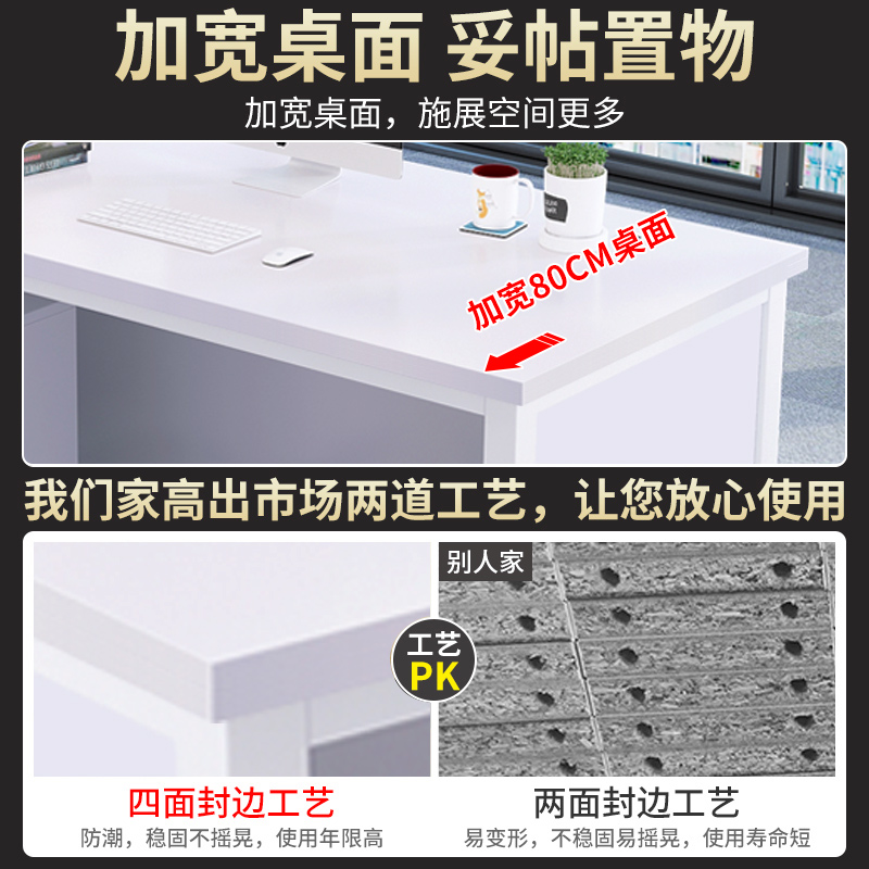 办公桌电脑桌简约现代书桌大桌子工作台单人老板桌办公室桌椅组合
