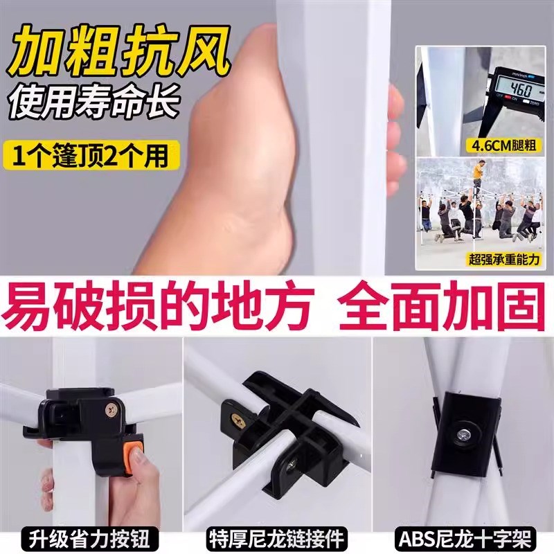 雨棚户外防雨四脚大伞帐篷遮阳棚摆摊用四角折叠伸缩式遮雨太阳