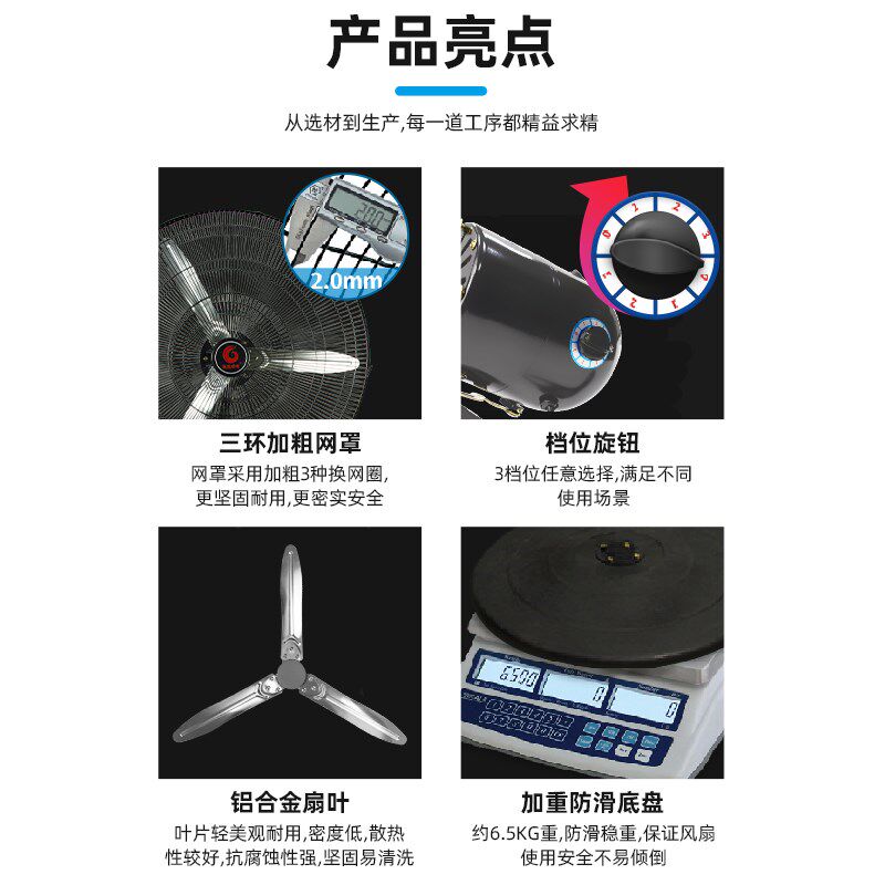 凤凰传奇大功率工业电风扇强力落地扇商用工厂大风量摇头挂壁牛角