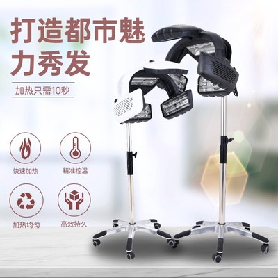 理发店新款美发加热器烘发机水母飞碟冷烫染发焗油机高端烫发机器