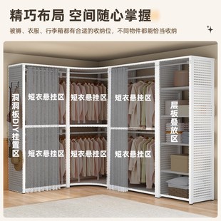 衣柜开放式 转角衣帽架家用卧室洞洞板金属挂衣架步入式 落地置物架