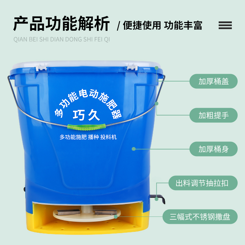 电动施肥器农用撒肥机肥料机多功能播种机全自动鱼塘龙虾投料神器