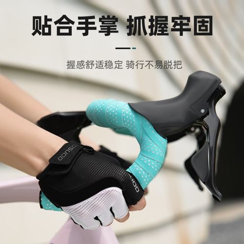 塔斯队长自行车绑带山地公路车缠绕带加厚防滑手把带骑行车把缠带