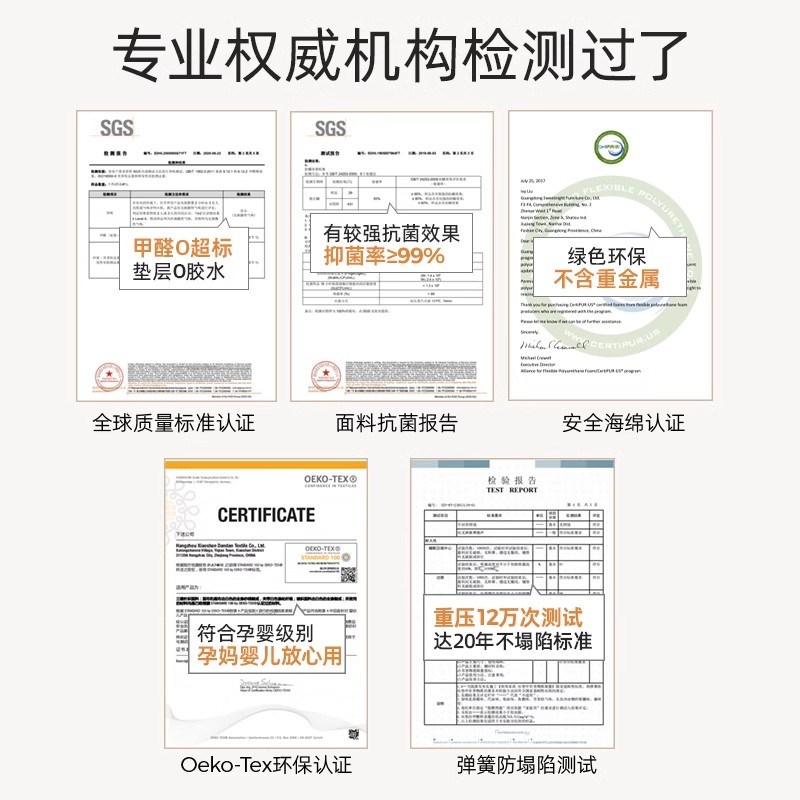 家用卧室10cm厚独立弹簧席梦思儿童无甲醛卷包压缩榻榻米薄款床垫