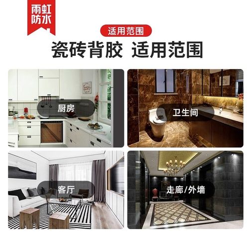 东方雨虹B200背胶瓷砖墙砖超耐候多功能界面拉毛内外墙找平背胶