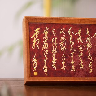 朱炳仁铜 采桑子重阳长桌屏摆台装饰画装饰电视柜办公室礼物