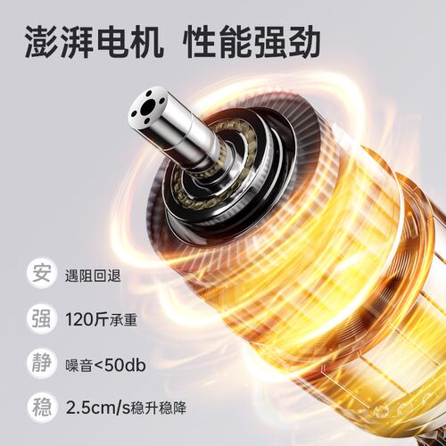 西昊D03电动升降桌升降书桌电脑桌家用学习桌办公桌电动升降桌腿