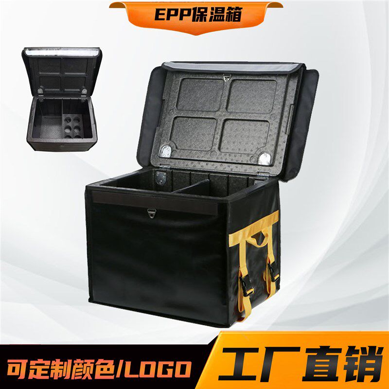 非美团外卖箱送餐箱18/30/43升骑手装备epp泡沫保温箱配送箱子厚