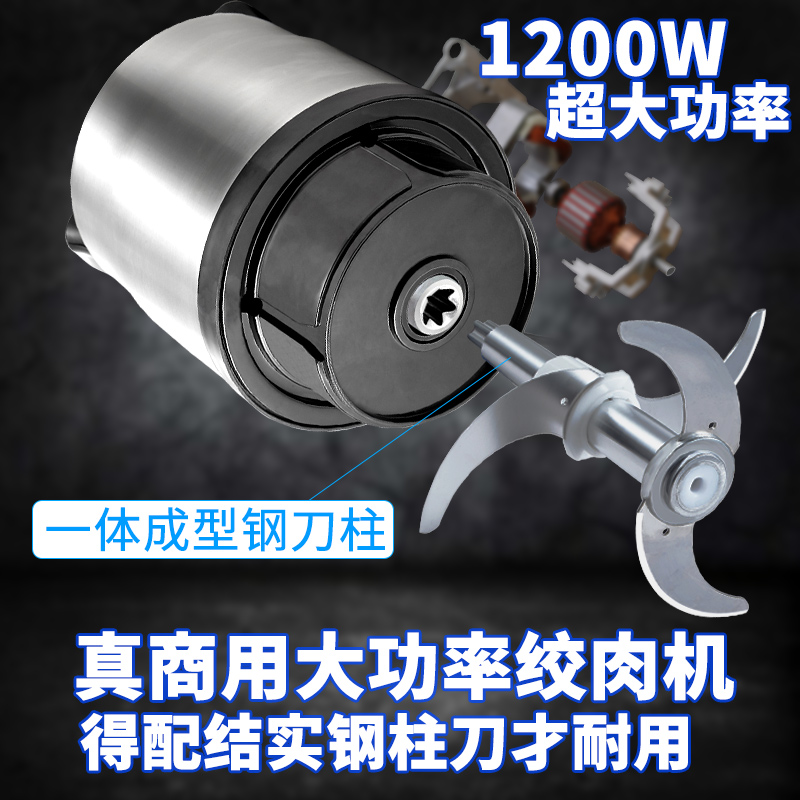 绞肉机家用电动8L大容量打饺子馅机商用全自动12升喂鸡蒜泥搅拌机