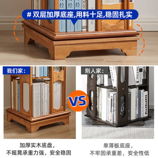 旋转书架360度书柜子书桌面收纳家用客厅实木儿童创意落地置物架