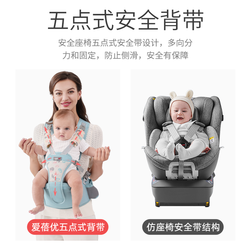 腰凳婴儿轻便四季坐凳宝宝背带透气多功能简易抱抱托外出抱娃神器