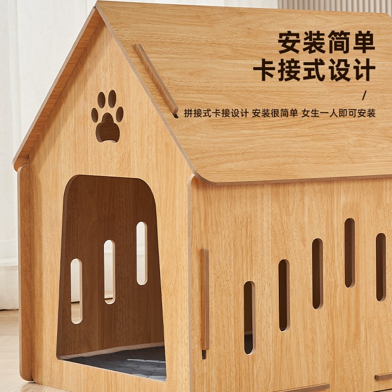 狗窝房子型春夏猫窝四季通用狗狗睡窝狗笼宠物用品室内狗屋别墅