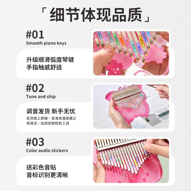 拇指琴水晶卡林巴初学者21音透明女学生儿童冷门小乐器手指姆钢琴