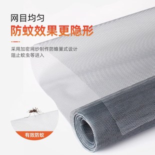 2025新款 防蚊纱窗拉链开孔外开窗家用自装 魔术贴简易窗户自粘式